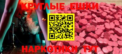 гашик Мариинск