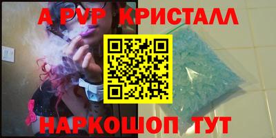 каннабис Малоярославец