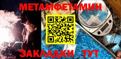 гидропоника Можайск