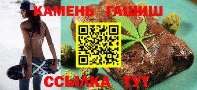 гашик Мариинск