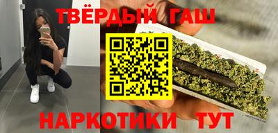 каннабис Малоярославец