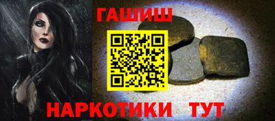 крисы Малгобек