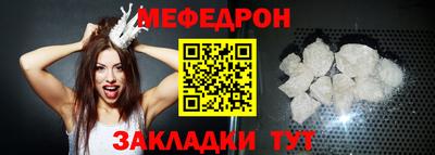 каннабис Малоярославец