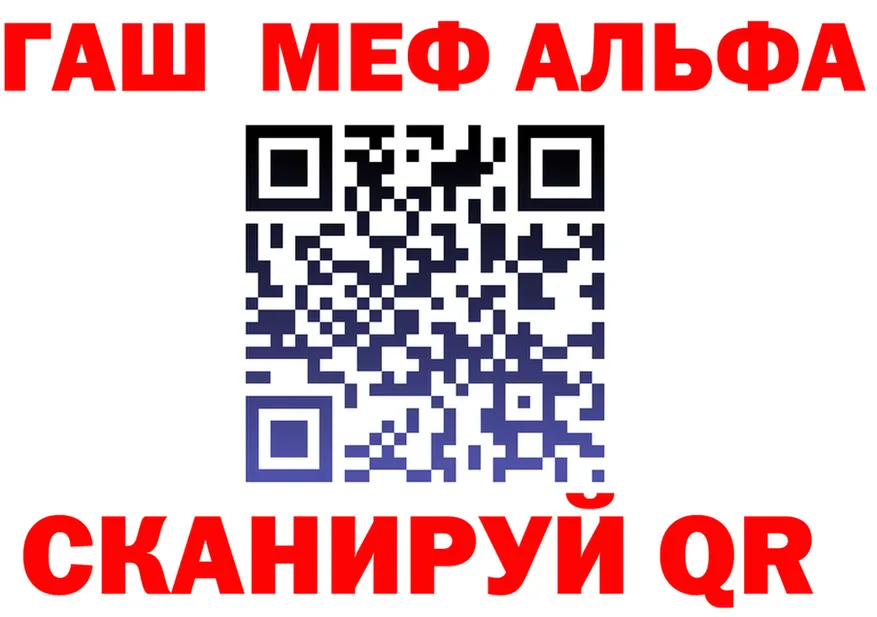 Alpha-PVP СК КРИС tor даркнет blacksprut Улан-Удэ