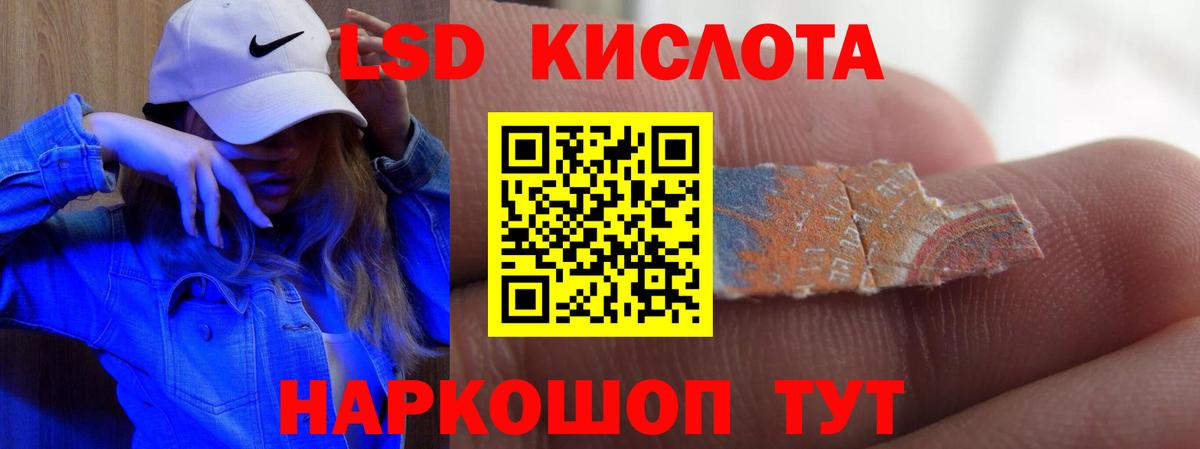 LSD-25 экстази ecstasy  LSD-25 экстази ecstasy  Лсд 25 экстази  Улан-Удэ  Вход с VPN 