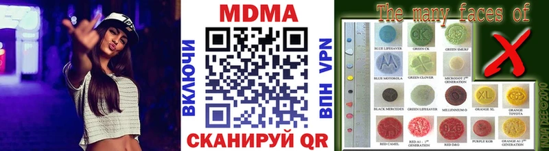 MDMA молли  Улан-Удэ 