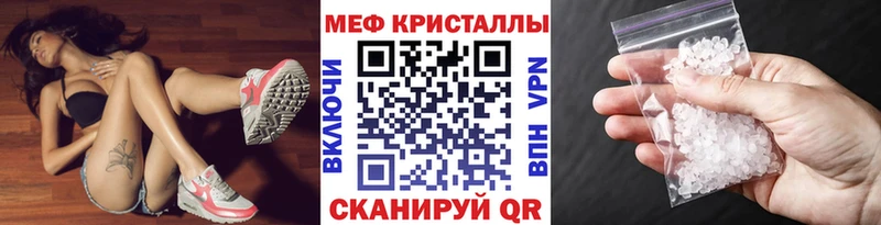даркнет клад  Улан-Удэ  МЕФ mephedrone  хочу наркоту 