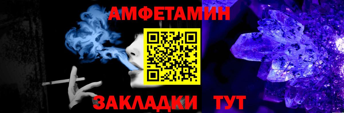 Улан-Удэ  Первитин  Вход с VPN  Первитин витя 