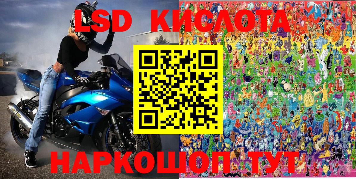 Марки N-bome 1500мкг  Вход с VPN  Улан-Удэ 