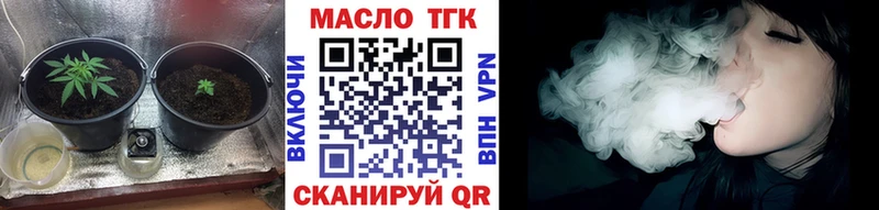 купить наркотик  Улан-Удэ  ТГК THC oil 