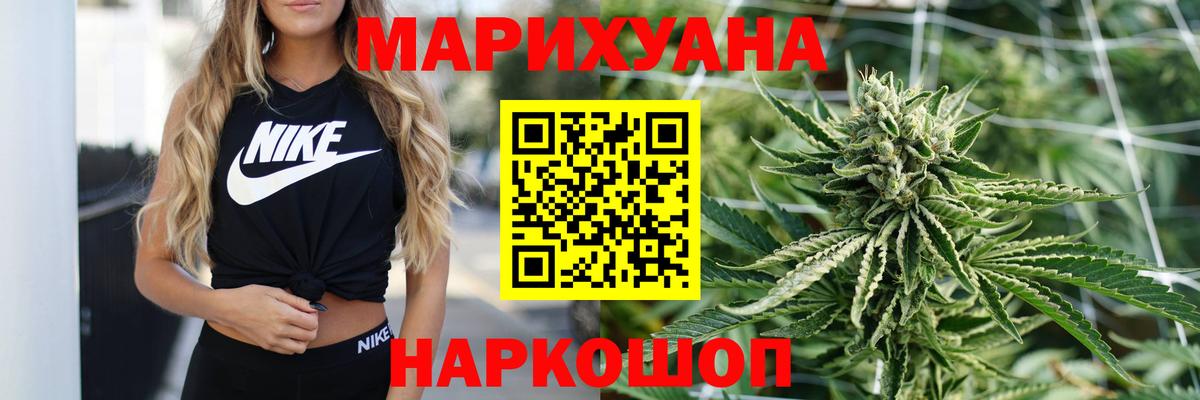 Бошки марихуана THC 21% Улан-Удэ