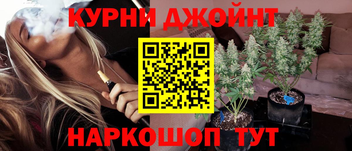 Улан-Удэ  Бошки марихуана LSD WEED  Вход с VPN  МАРИХУАНА марихуана  Бошки марихуана ГИДРОПОН 